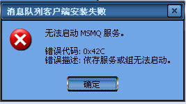在Windows XP SP2下安裝WinCC V6.0 SP3 Asia的詳細(xì)指南與常見問題解決